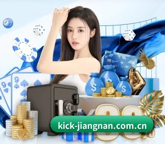 江南体育平台 APP